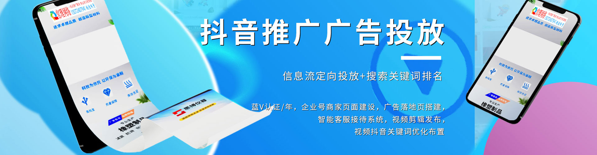 蓬莱sem怎么做